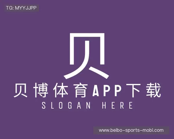 了解贝博体育app下载